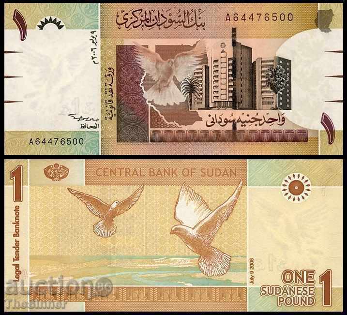 SUDAN 1 Pound SUDAN 1 Pound, P64, 2006 UNC