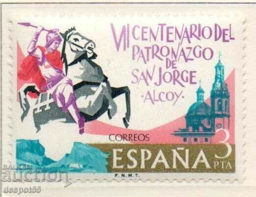 1976. Spain. 700 years since the appearance of St. George in Alcoy.