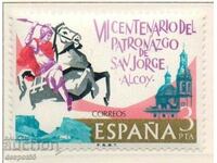 1976. Spain. 700 years since the appearance of St. George in Alcoy.