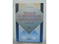 Издаване на индивидуални административни.. Иван Тодоров 1995