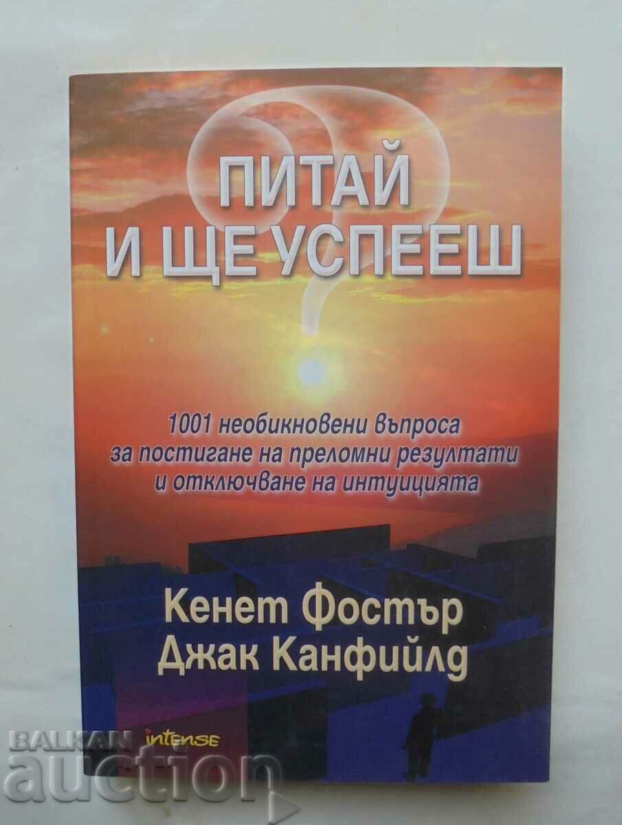 Cere și vei primi - Kenneth Foster, Jack Canfield 2011