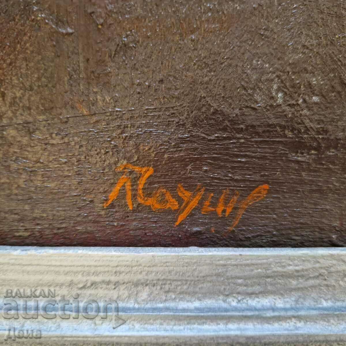 Liliana Chausheva painting 1977. with price 400.00 BGN | € 204.52 Liliana Chausheva painting 1977. with price 400.00 BGN | € 204.52