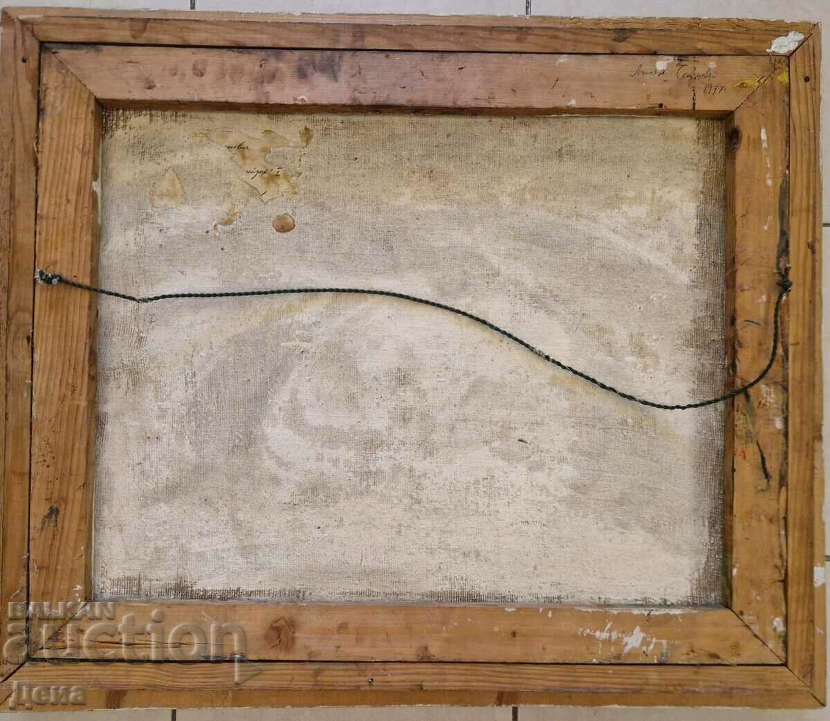 Auction Liliana Chausheva painting 1977. Auction Liliana Chausheva painting 1977.