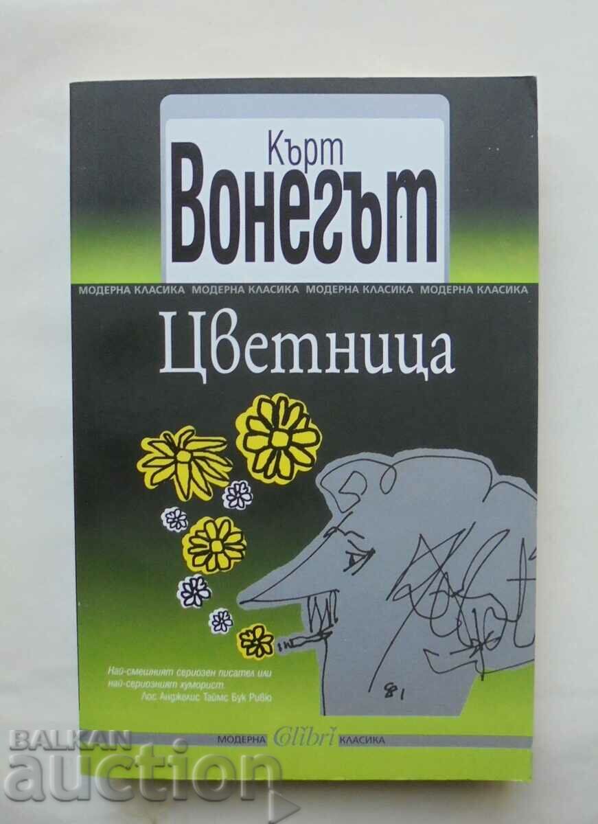 Duminica Floriilor - Kurt Vonnegut 2014. Un clasic modern