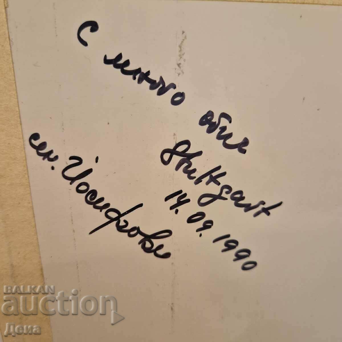 Красива картина на коприна 1990г. с цена € 51.13 | 100.00 лв.