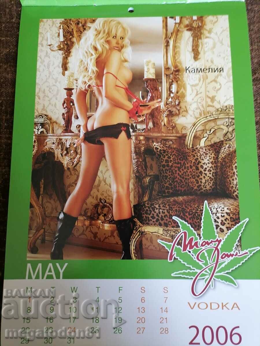 BG Playboy Calendar 2006, with price 20.00 BGN | € 10.23 BG Playboy Calendar 2006, with price 20.00 BGN | € 10.23