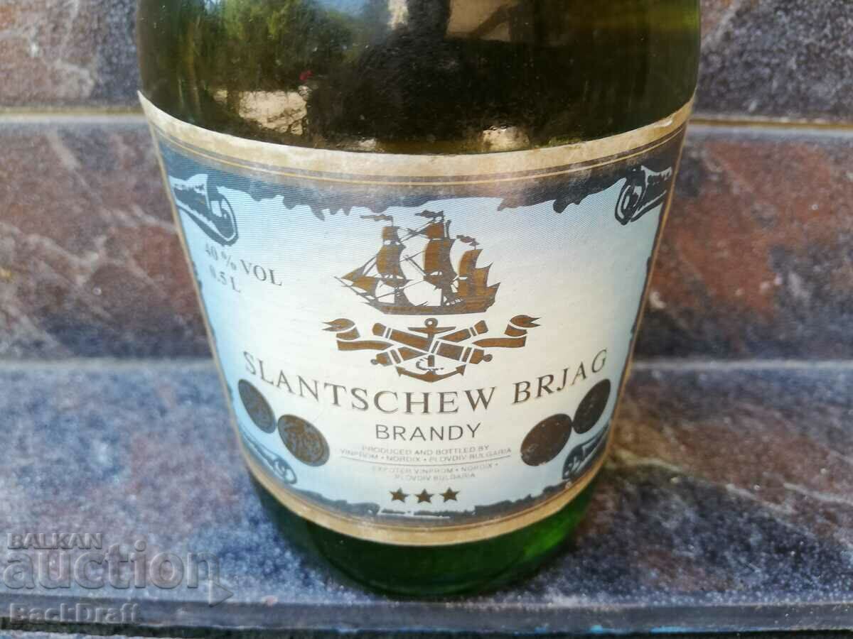 Auction Unopened Bottle of Cognac, Drink Sunny Beach NORDIX Auction Unopened Bottle of Cognac, Drink Sunny Beach NORDIX