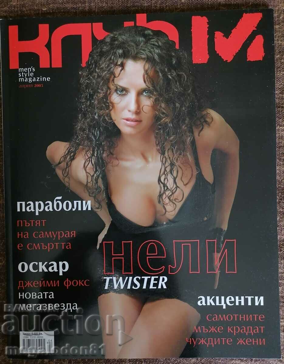 Revista Club M, numărul aprilie 2005.