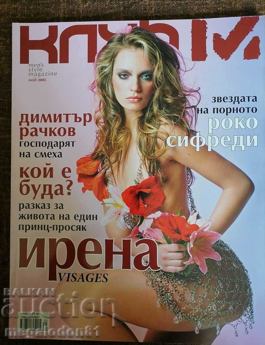 Revista Club M, numărul mai 2005.