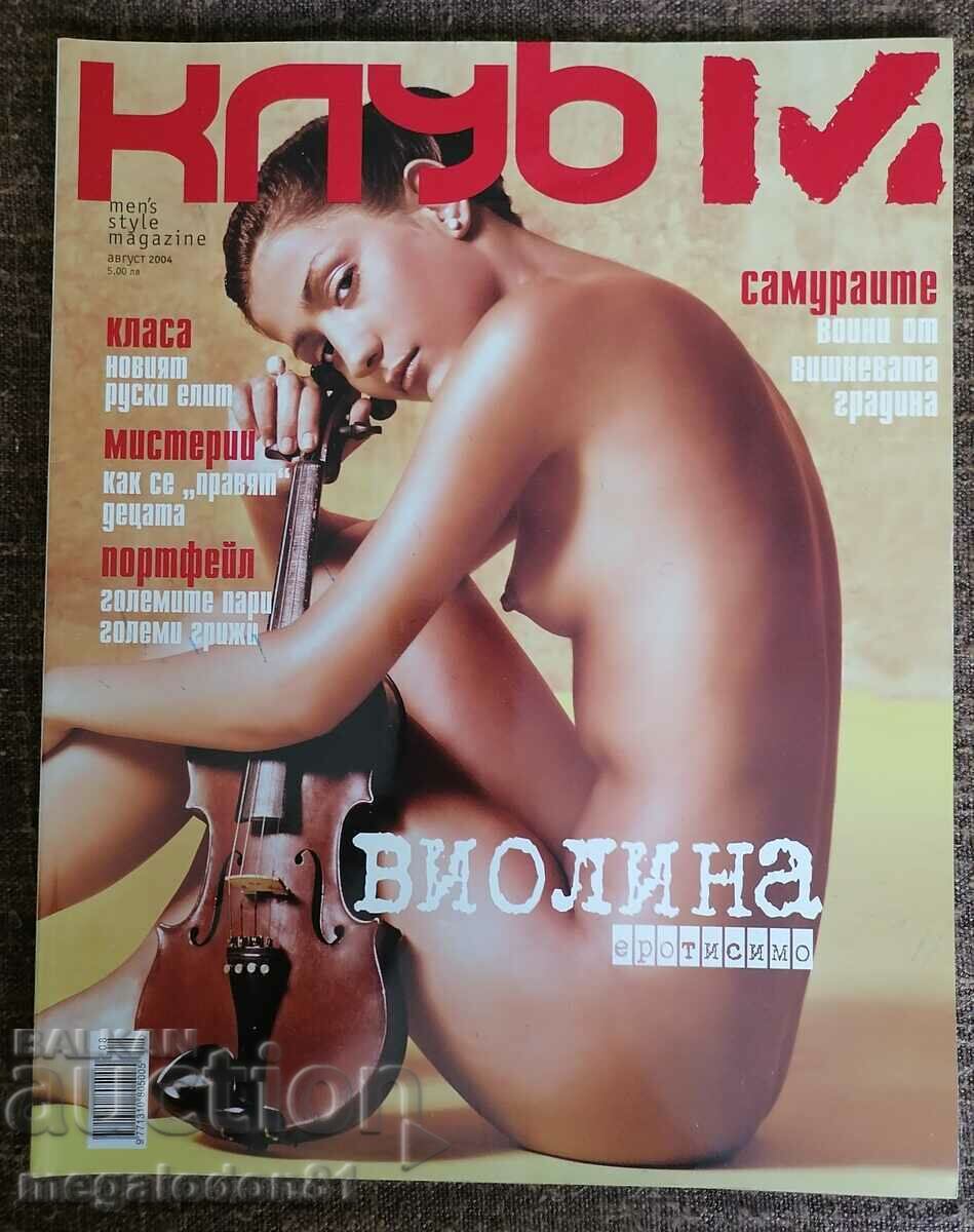 Revista Club M, numărul august 2004.