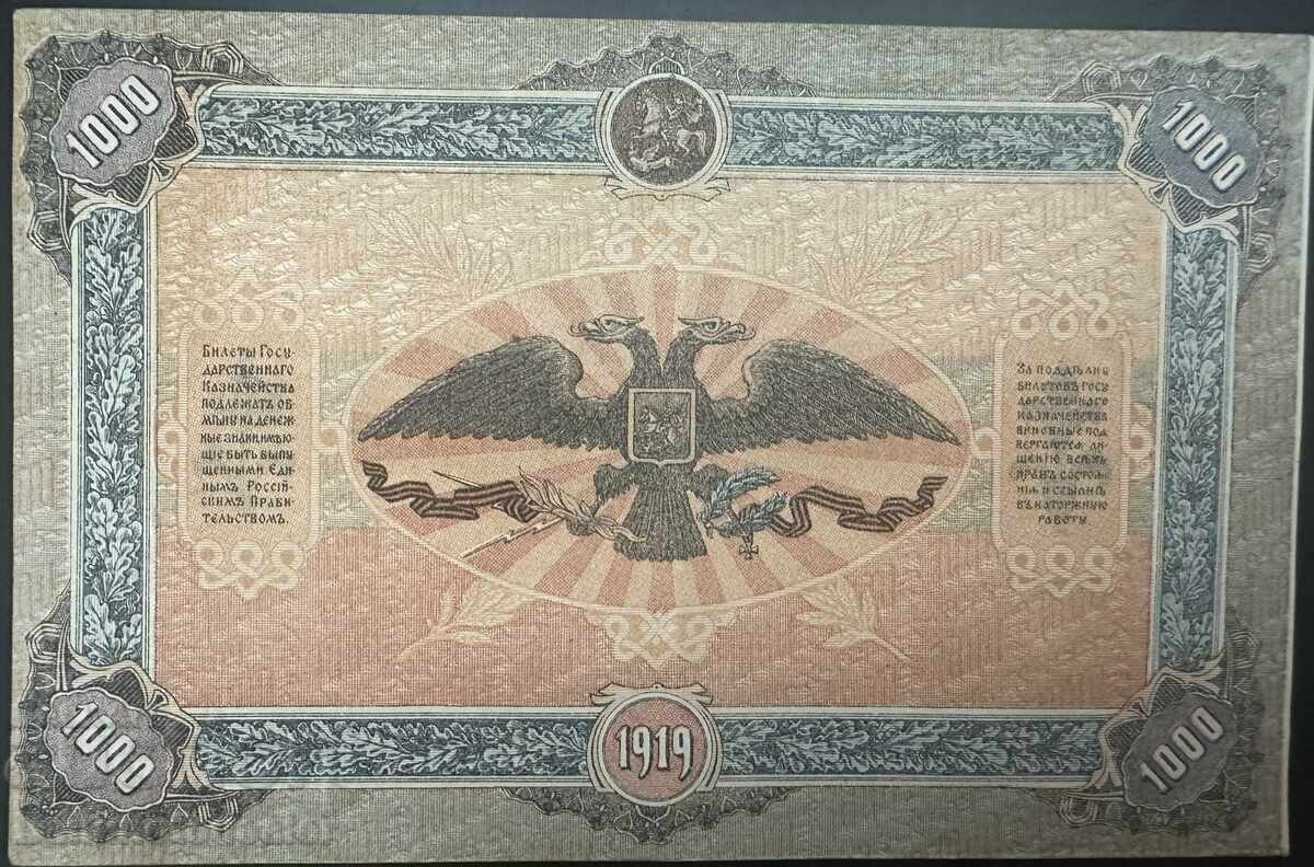 South Russia 1000 Rubles 1919 Pick S424a Ref 24 with price 120.00 BGN | € 61.36 South Russia 1000 Rubles 1919 Pick S424a Ref 24 with price 120.00 BGN | € 61.36