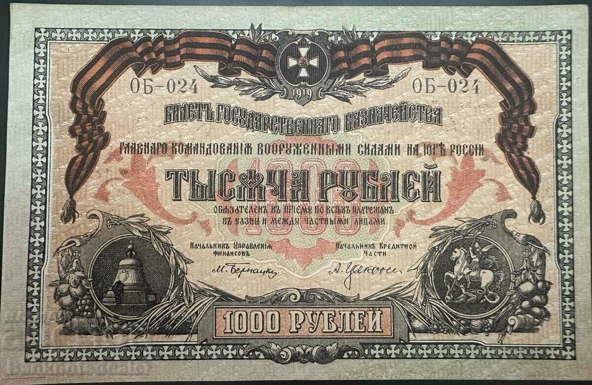 South Russia 1000 Rubles 1919 Pick S424a Ref 24