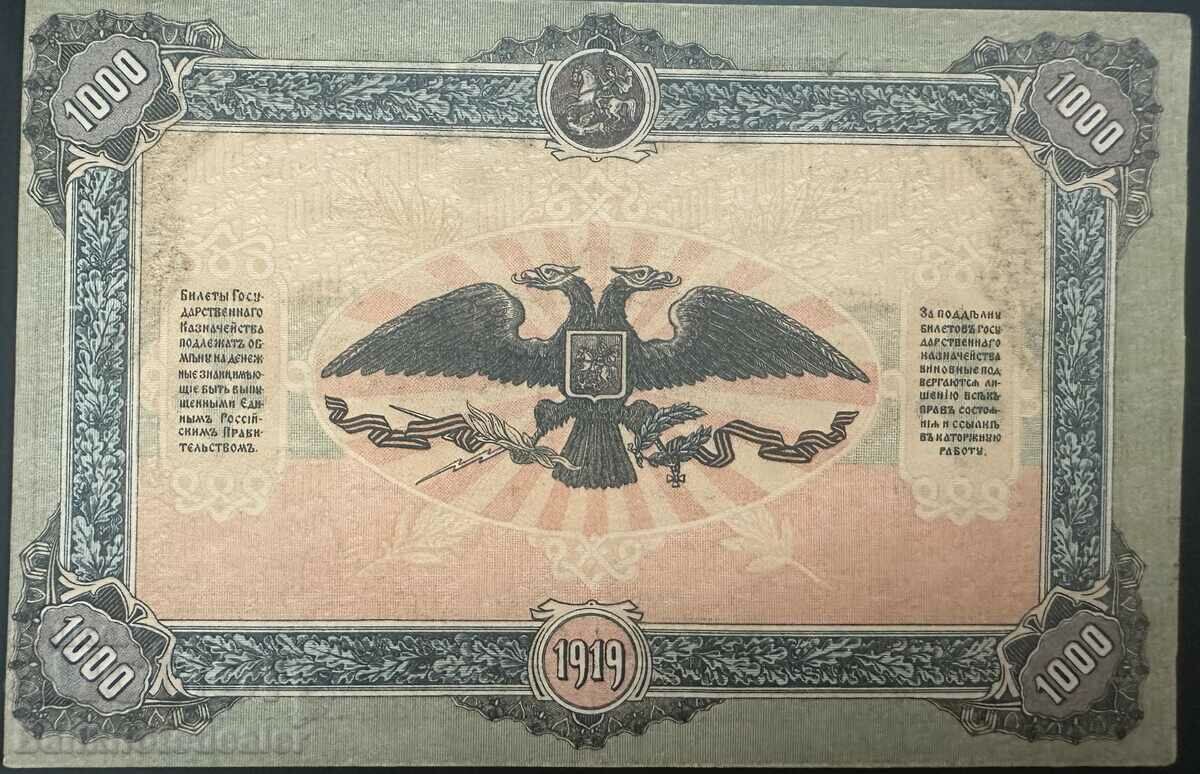 South Russia 1000 Rubles 1919 Pick S424a Ref 96 with price 120.00 BGN | € 61.36 South Russia 1000 Rubles 1919 Pick S424a Ref 96 with price 120.00 BGN | € 61.36