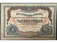 South Russia 1000 Rubles 1919 Pick S424a Ref 96