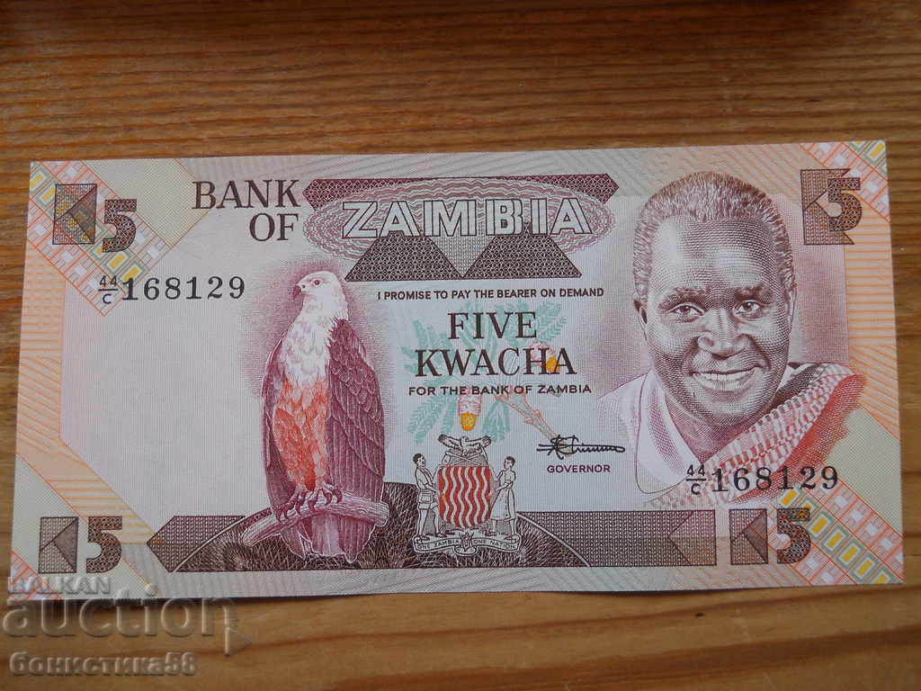 5 Kwacha 1980 / 1988 - Zambia ( UNC ) 5 Kwacha 1980 / 1988 - Zambia ( UNC )