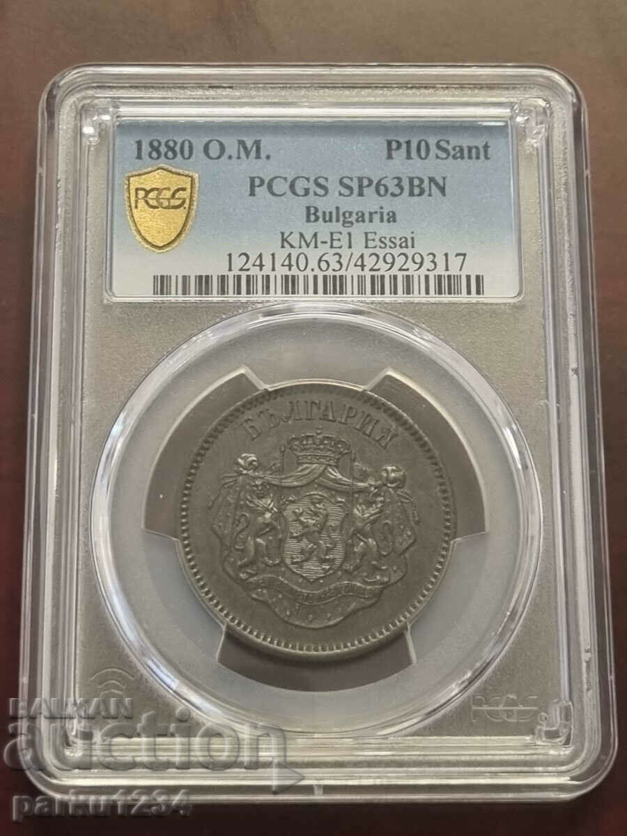 10 сантим 1880 г. SP63BN