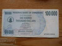 100000 dollars 2007 - Zimbabwe ( VF )