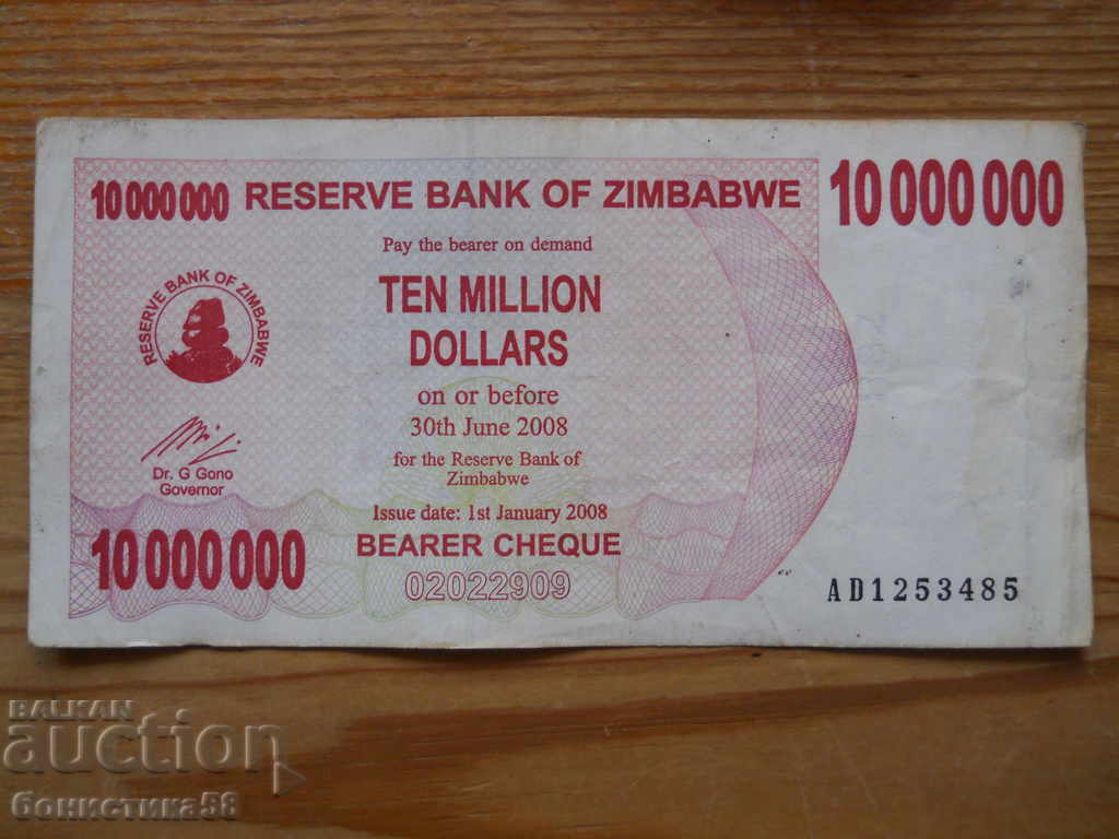 $10 million 2008 - Zimbabwe ( VF )