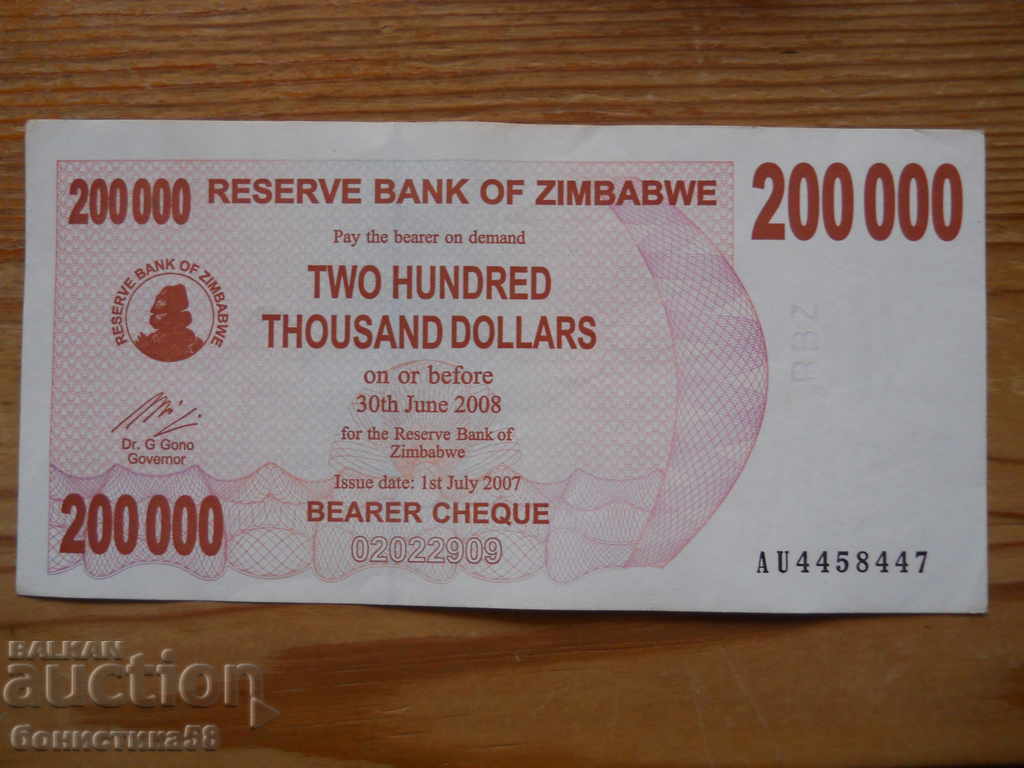 $200,000 2008 - Zimbabwe ( VF )