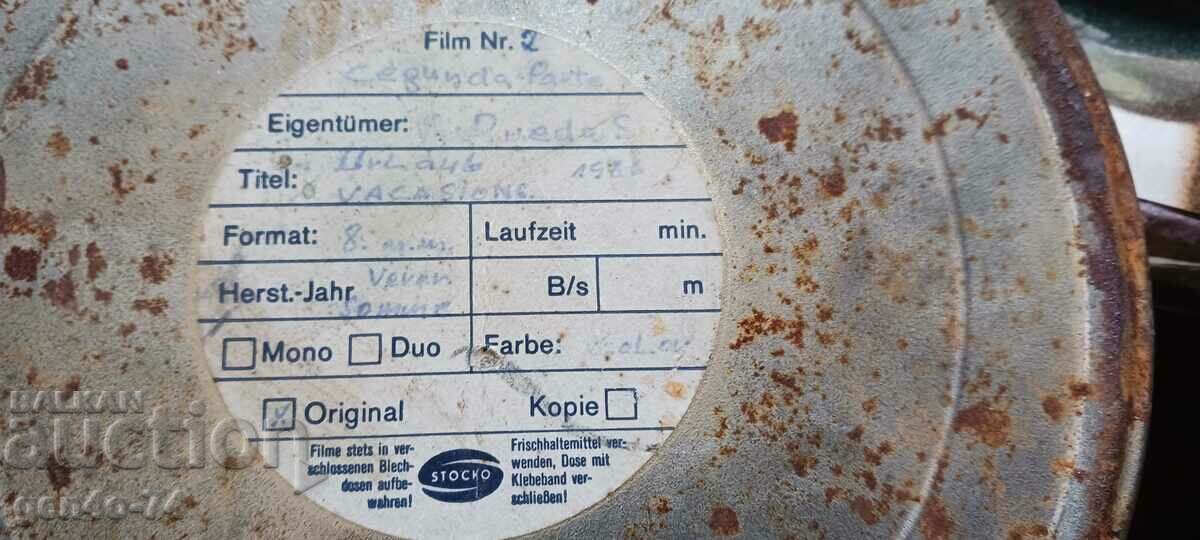 κουτί με φιλμ 8mm με τιμή 10.00 BGN | € 5.11 κουτί με φιλμ 8mm με τιμή 10.00 BGN | € 5.11