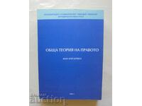 Γενική Θεωρία του Δικαίου - Jean Louis Bergel 1993