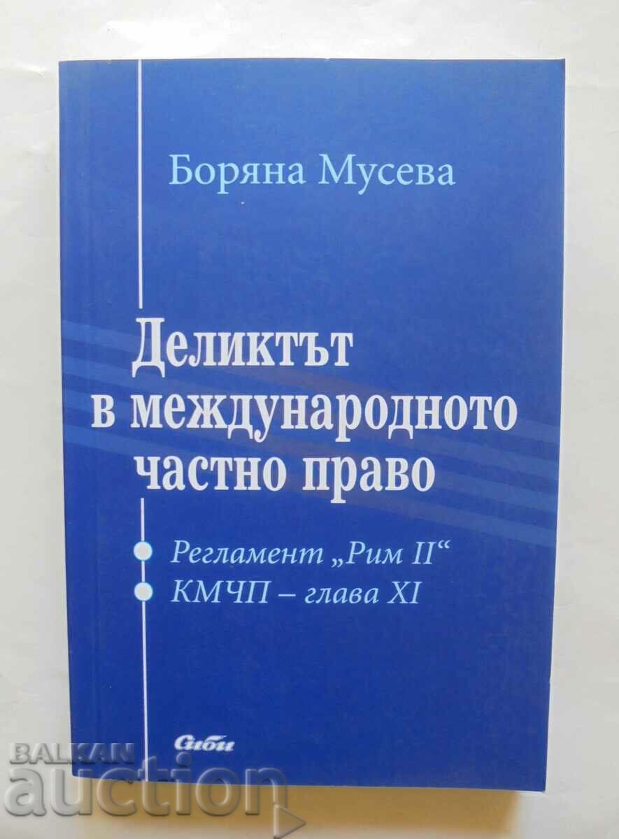 Delictul în dreptul internațional privat - Boryana Museva 2011