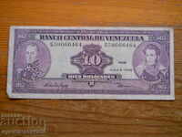 10 bolivari 1995 - Venezuela (VG)