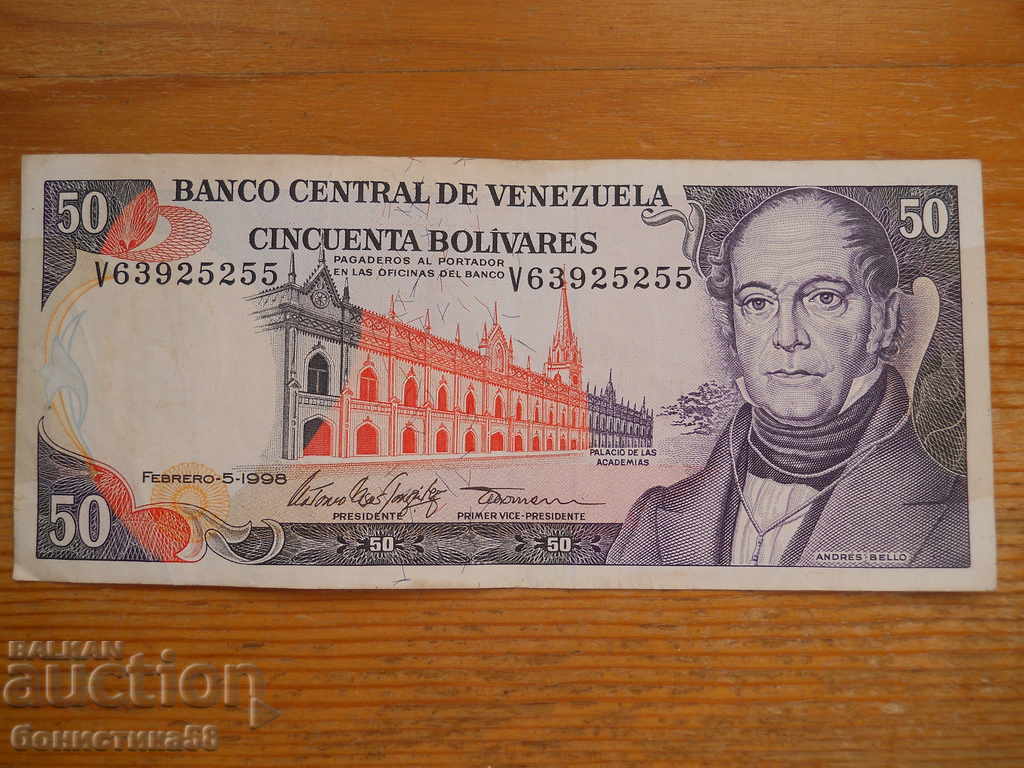 50 bolivars 1998 - Venezuela ( EF )