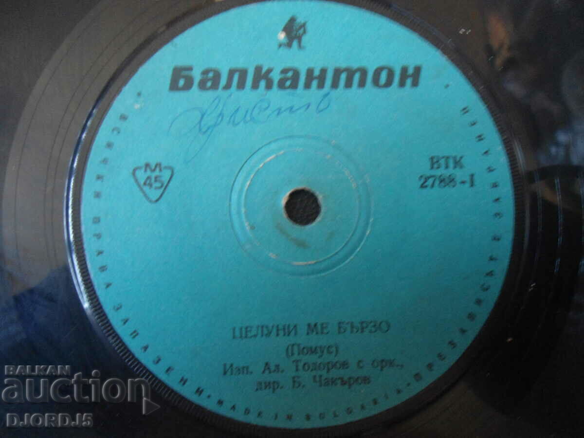 Kiss Me Quick, VTK 2788, gramophone record, small