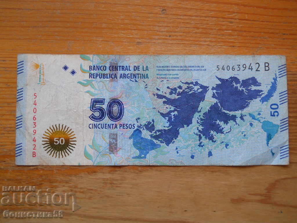 50 pesos 2015 (anniversary) - Argentina ( G ) 50 pesos 2015 (anniversary) - Argentina ( G )