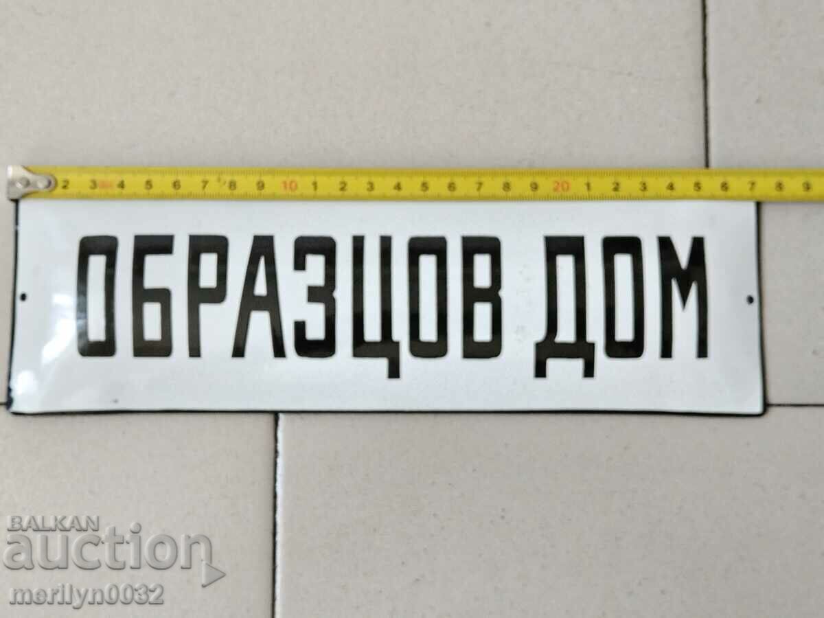 Enamel social plate Model house 27/8 cm plate NRB with price € 19.92 | 38.96 BGN