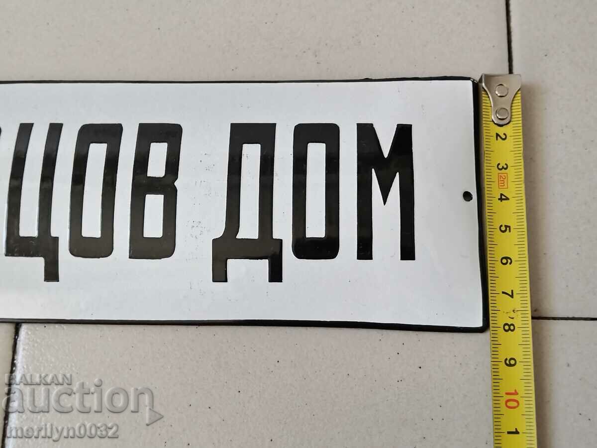 Auction Enamel social plate Model house 27/8 cm plate NRB Auction Enamel social plate Model house 27/8 cm plate NRB