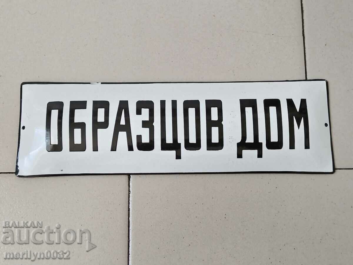 Enamel social plate Model house 27/8 cm plate NRB - 5 Enamel social plate Model house 27/8 cm plate NRB - 5