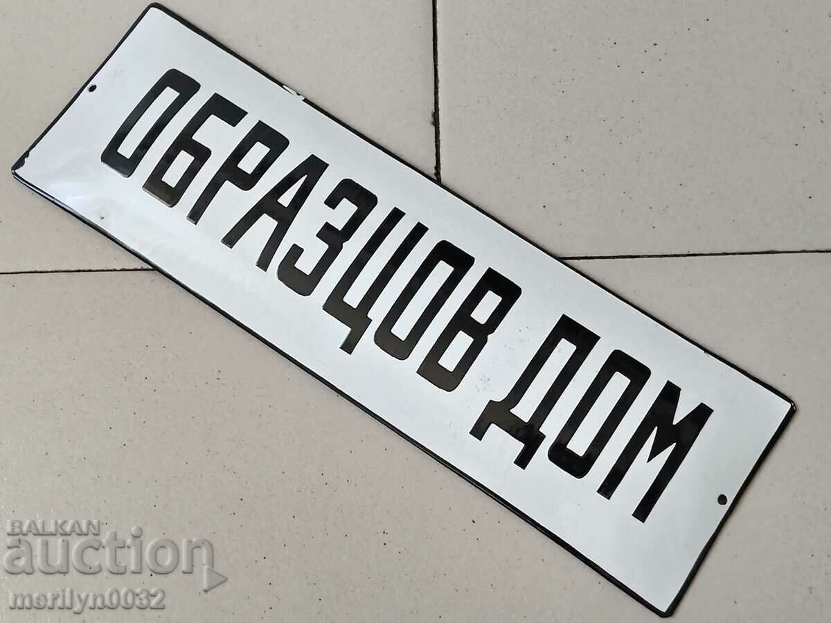 Enamel social plate Model house 27/8 cm plate NRB - 6 Enamel social plate Model house 27/8 cm plate NRB - 6