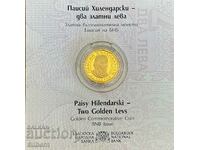 2 gold leva - 300 years since the birth of Paisius Hilendars