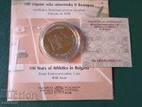 BGN 10, 2024. 100 years of athletics in Bulgaria