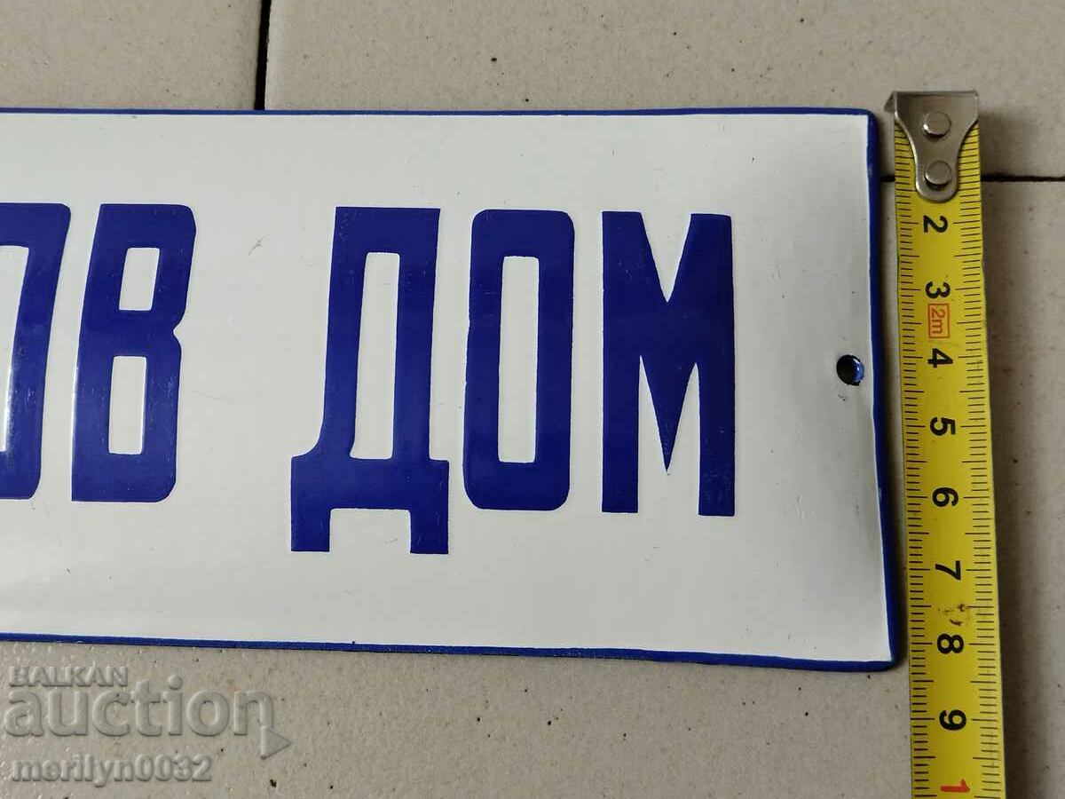 Auction Enamel social plate Model house 27/8 cm plate NRB Auction Enamel social plate Model house 27/8 cm plate NRB