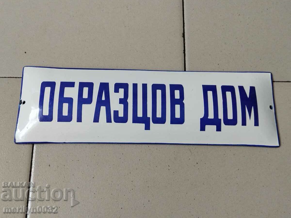 Enamel social plate Model house 27/8 cm plate NRB - 5 Enamel social plate Model house 27/8 cm plate NRB - 5