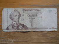 1 rubla 2007 - Transnistria ( G )