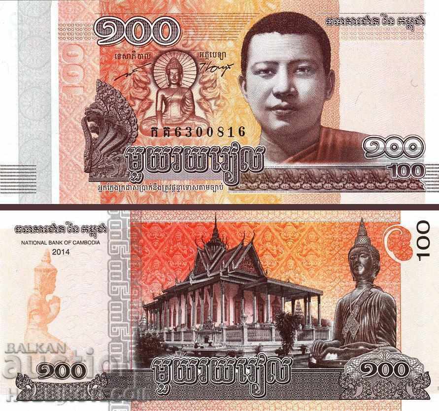 КАМБОДЖА CAMBODIA 100 Риелс емисия issue 2014 НОВА UNC