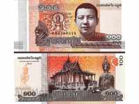 CAMBODIA CAMBODIA 100 Riels issue issue 2014 NEW UNC