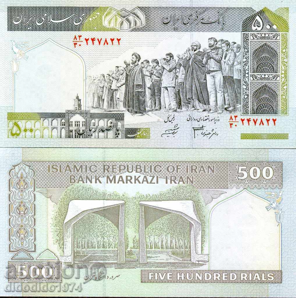 IRAN IRAN 500 Rial issue - issue 200* NEW UNC