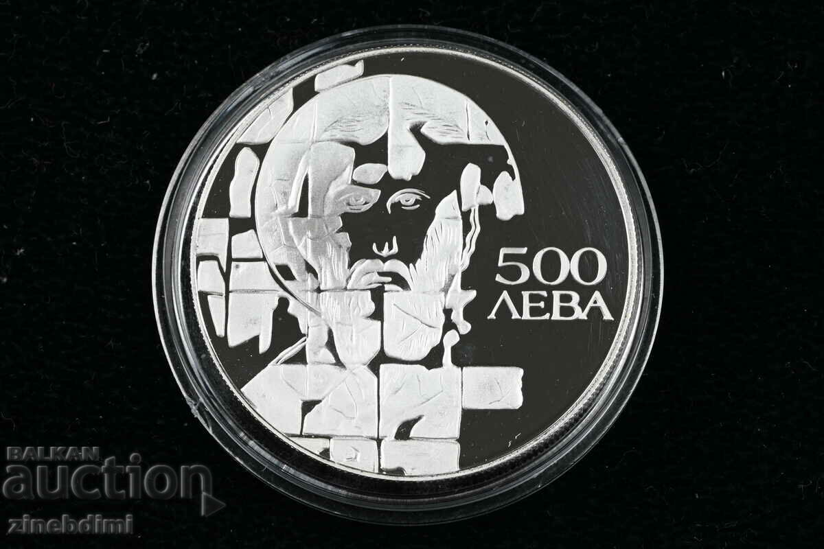 500 BGN 1993 St. Θεόδωρος Στρατηλάτος