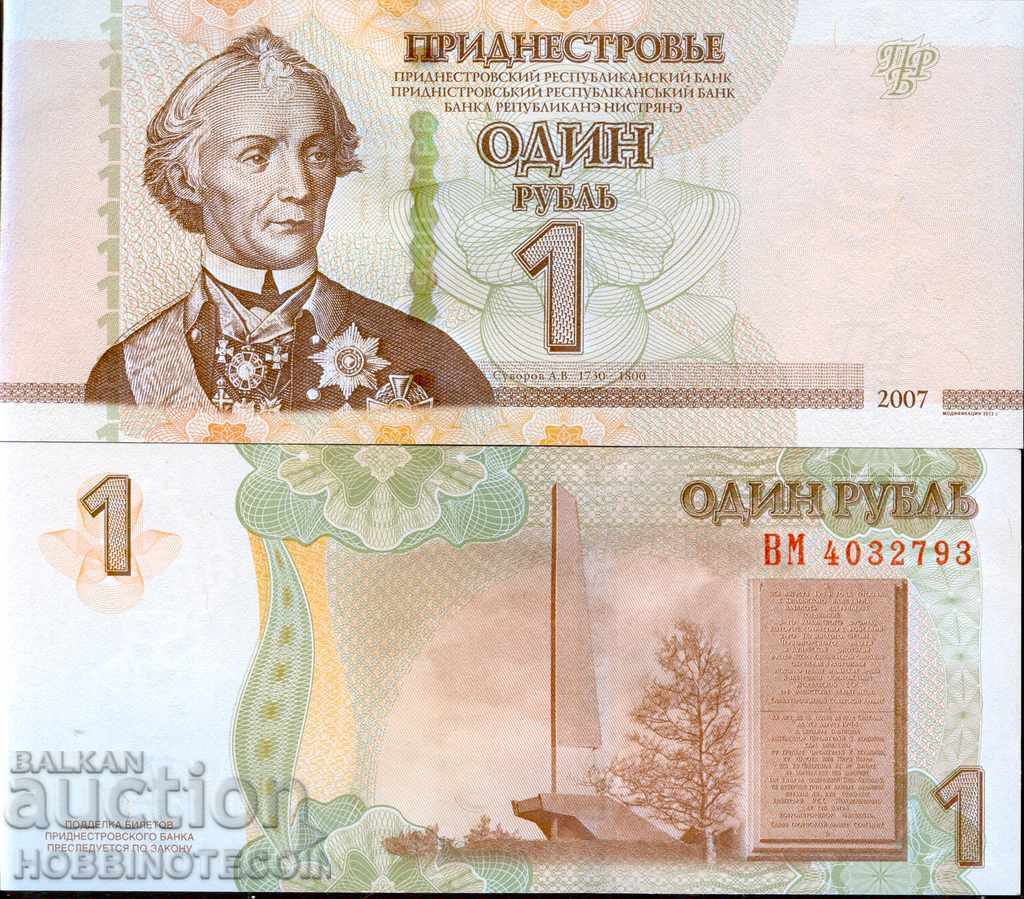 TRANSNISTRIA TRANSNISTRIA 1 P II nr. 2007 NOU UNC