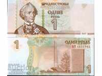 TRANSNISTRIA TRANSNISTRIA 1 P II issue issue 2007 NEW UNC