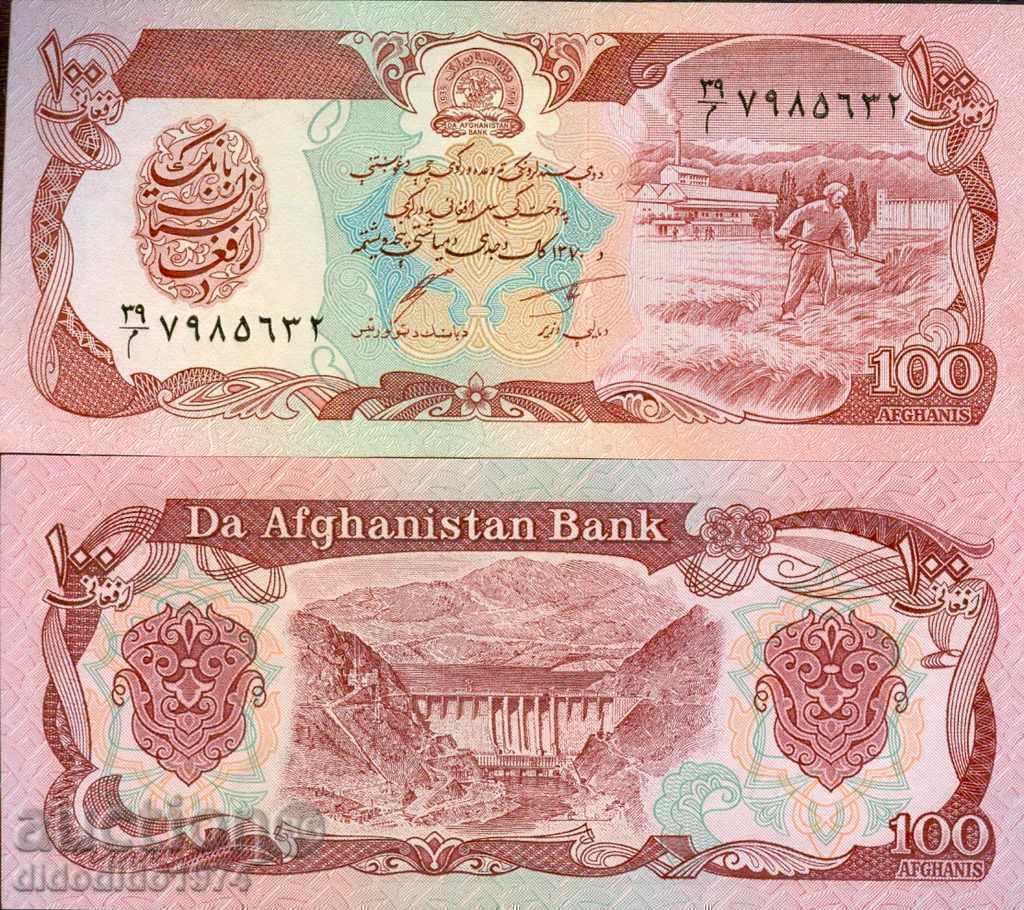 АФГАНИСТАН AFGANISTAN 100 емисия issue 19** НОВА UNC II под