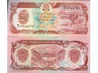 AFGANISTAN AFGANISTAN 100 numărul 19** NOU UNC II sub