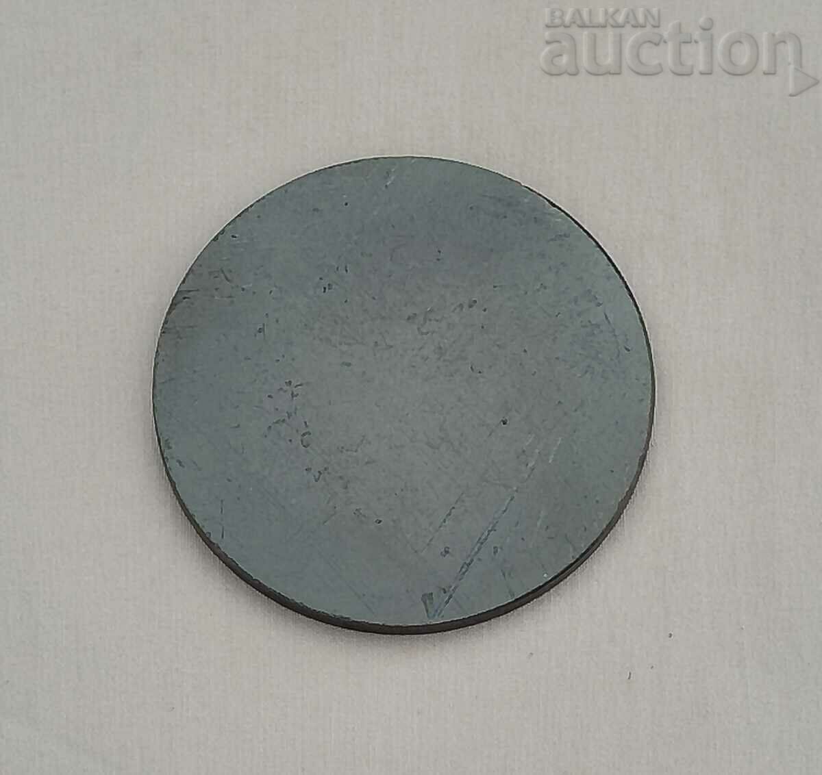 Delivery of FOR LITERATURE AND ART OLD ZAGORA PLAQUET BOX Delivery of FOR LITERATURE AND ART OLD ZAGORA PLAQUET BOX