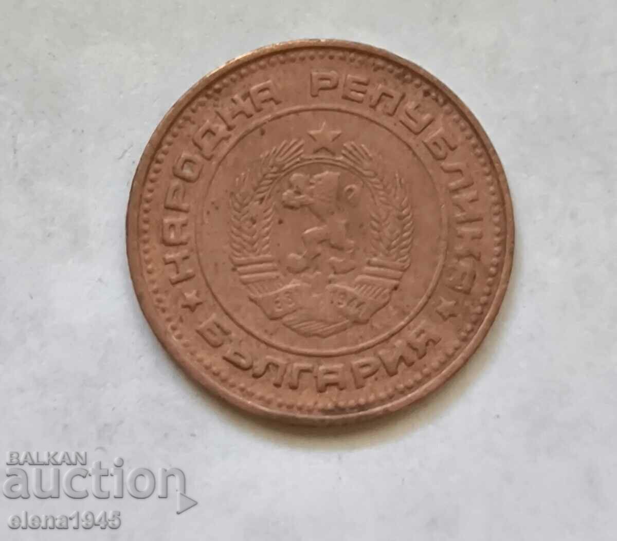 2 cents, issue 1974 with price 900.00 BGN | € 460.16 2 cents, issue 1974 with price 900.00 BGN | € 460.16