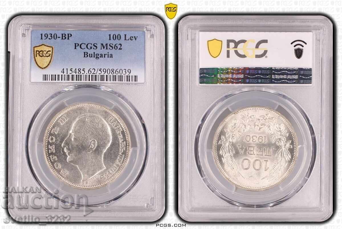 100 BGN 1930 MS 62 PCGS with price 429.00 BGN | € 219.34 100 BGN 1930 MS 62 PCGS with price 429.00 BGN | € 219.34